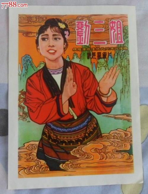 新加坡管理大学成绩单